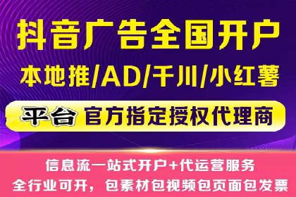 案例揭秘：SEM托管如何助力餐饮业